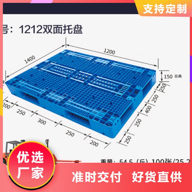 塑料托盘物流周转箱产品优势特点