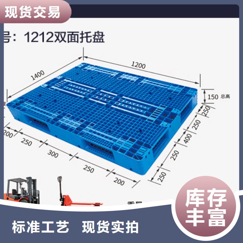 亚马逊仓库自动化塑料托盘生产厂家