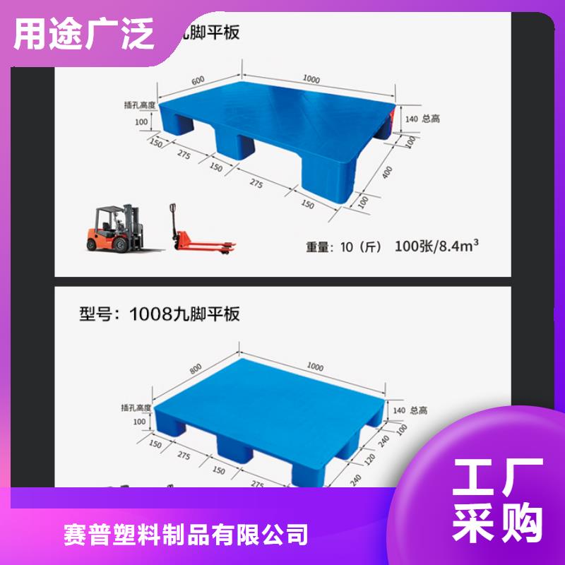 果蔬贮藏冷库塑料托盘生产厂家