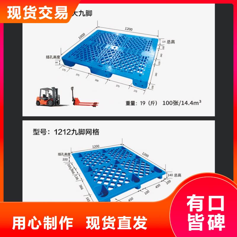 速冻库塑料托盘厂家