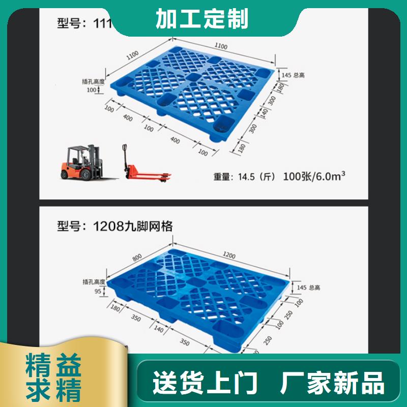 香蕉冷库塑料托盘厂家