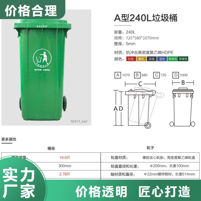 塑料垃圾桶塑料筐細(xì)節(jié)嚴(yán)格凸顯品質(zhì)
