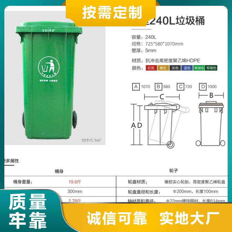 梁园100L垃圾桶30升干湿垃圾桶