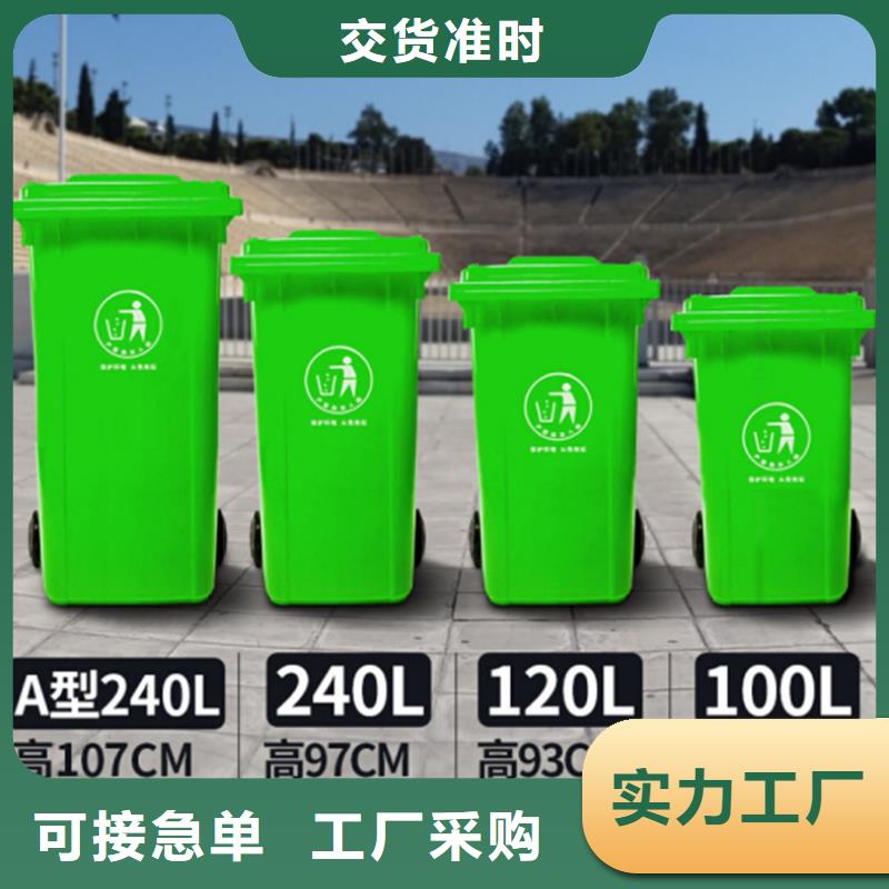 塑料垃圾桶塑料储罐经验丰富品质可靠