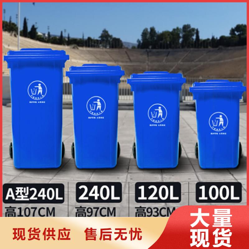 【塑料垃圾桶】-塑料托盘专注生产制造多年