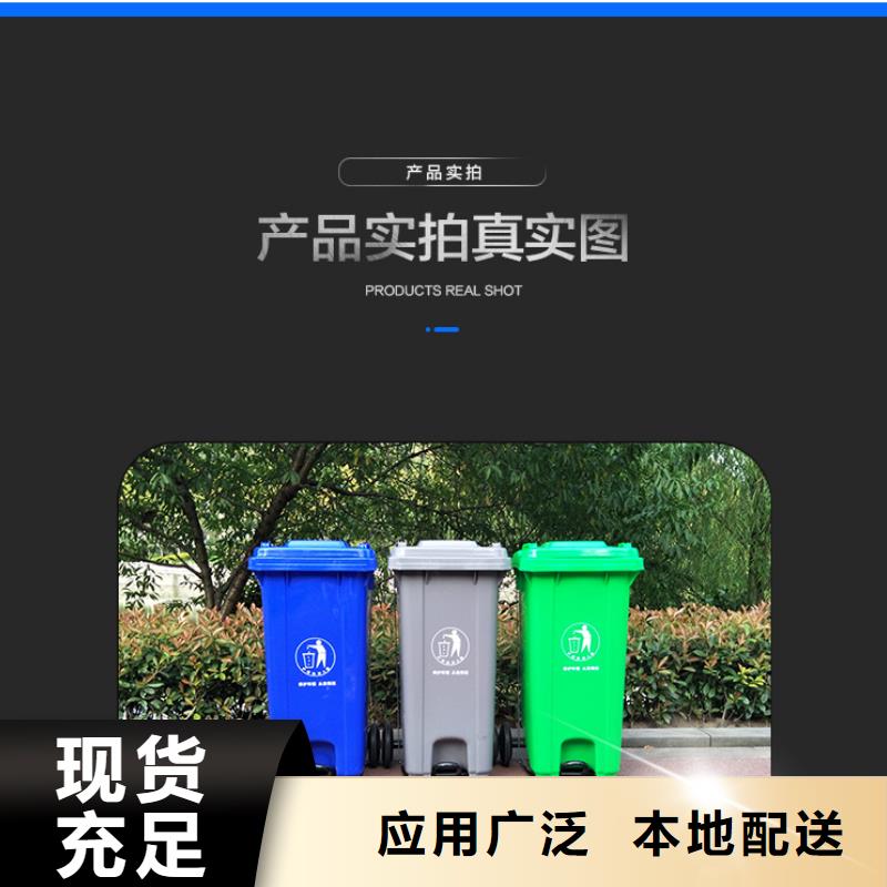塑料垃圾桶防潮板服务至上