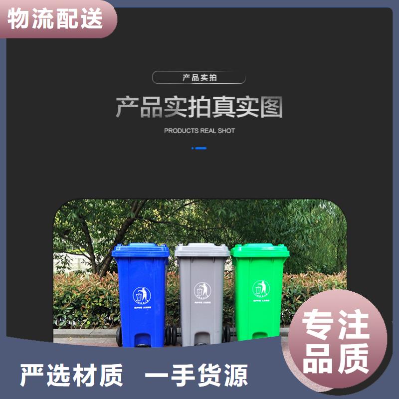 塑料垃圾桶-分类垃圾桶主推产品