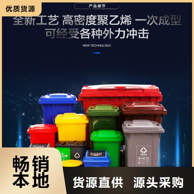 塑料垃圾桶塑料筐細(xì)節(jié)嚴(yán)格凸顯品質(zhì)