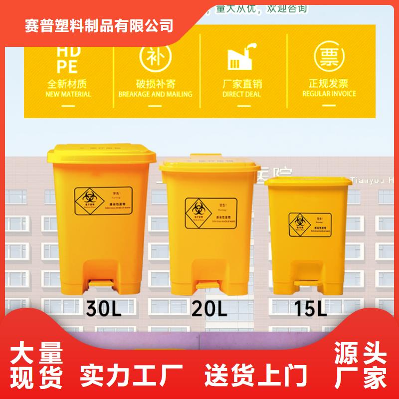 麻章30L垃圾桶帶輪子垃圾桶出廠價(jià)