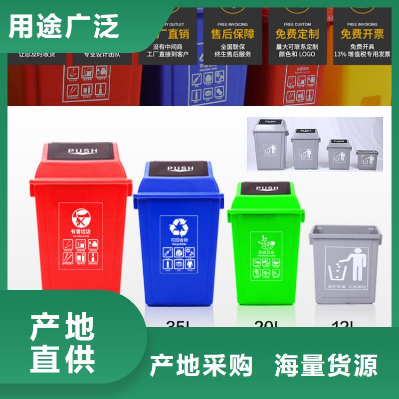 塑料垃圾桶塑料托盘从厂家买售后有保障