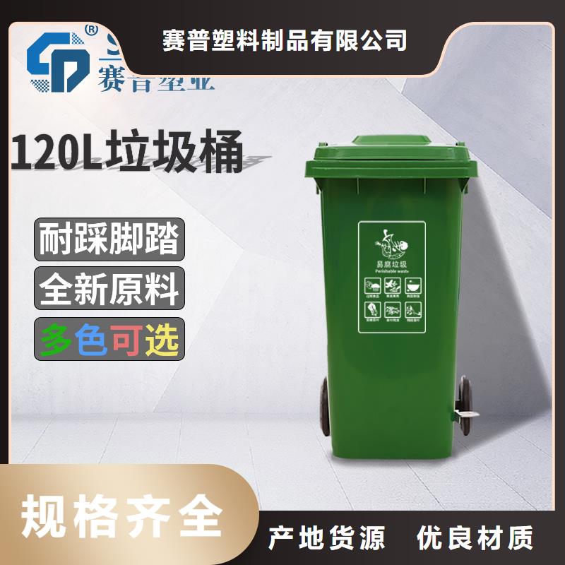 【 塑料垃圾桶,塑料圆桶货源充足】赛普塑料水箱