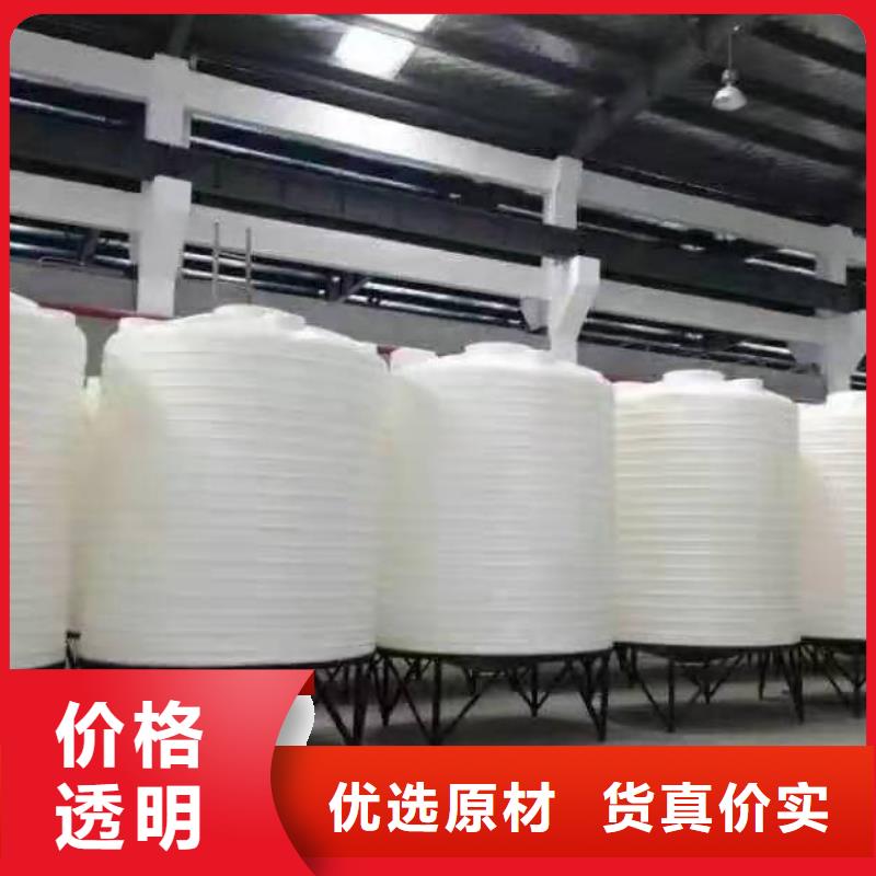 塑料水箱-塑料托盘多种规格供您选择