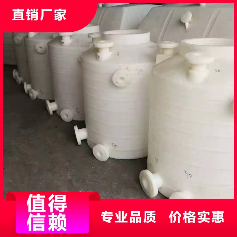 塑料水箱-叉车托盘好产品价格低
