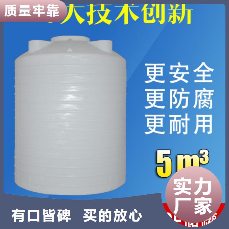 【塑料水箱】-塑料托盘支持定制批发