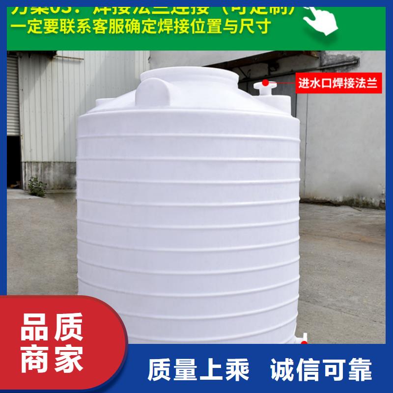 【塑料水箱】-塑料托盘支持定制批发