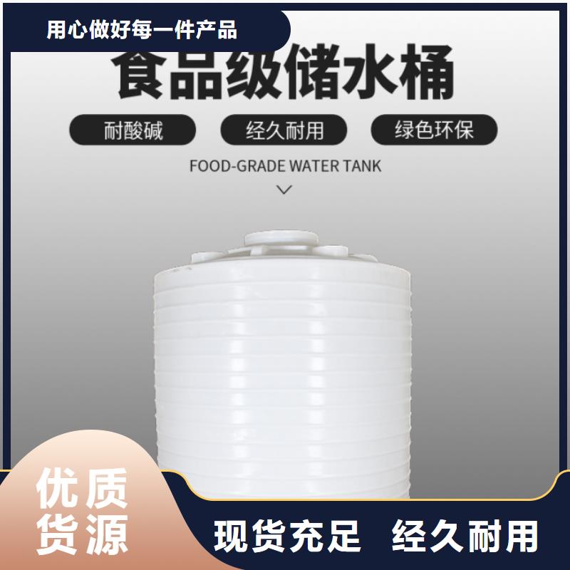 西秀纯净水储罐生产厂家