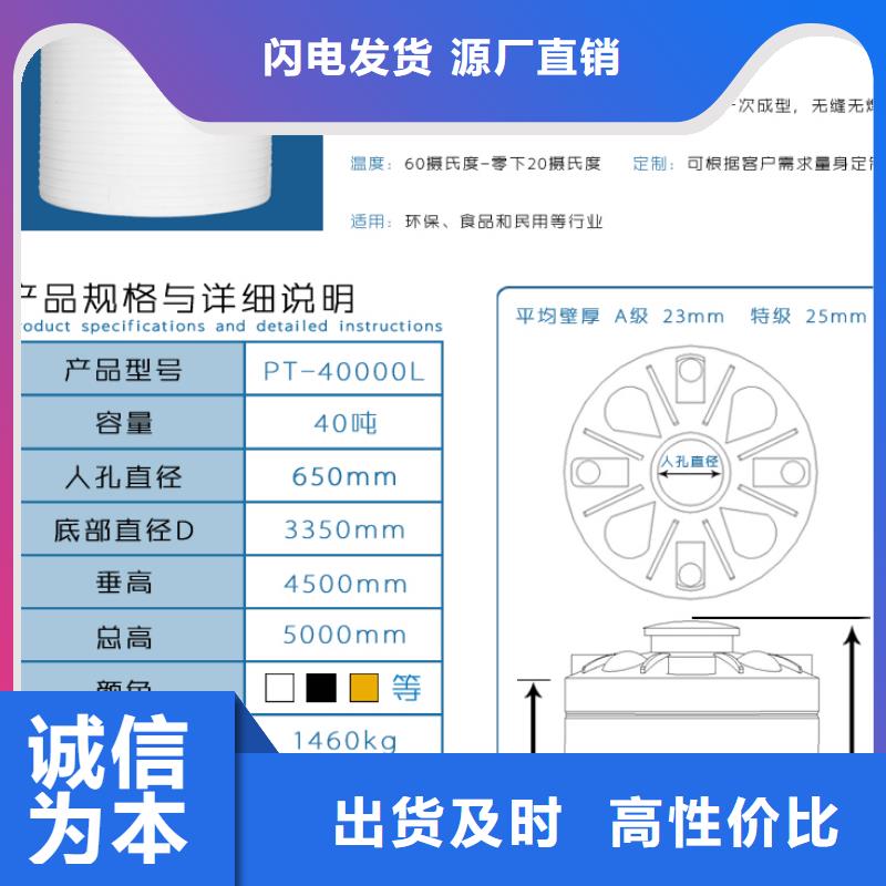 榆中塑料水箱供货商