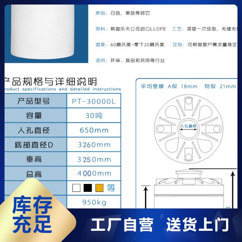 磐安锥底水箱/储罐供货商