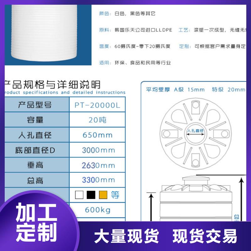 当涂酵素桶价格批发