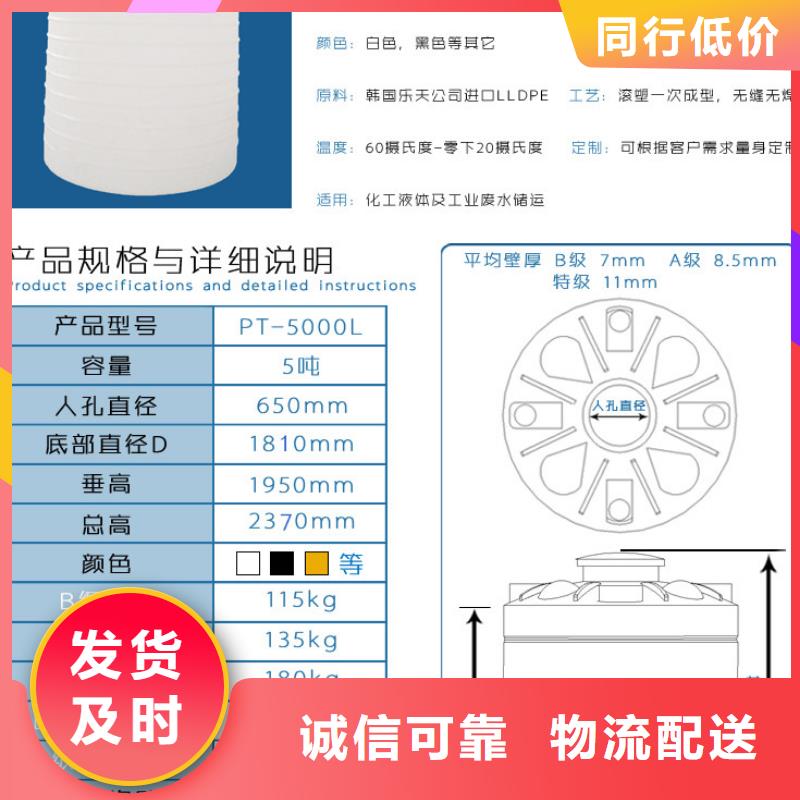 塑料水箱,塑料垃圾桶真材实料加工定制