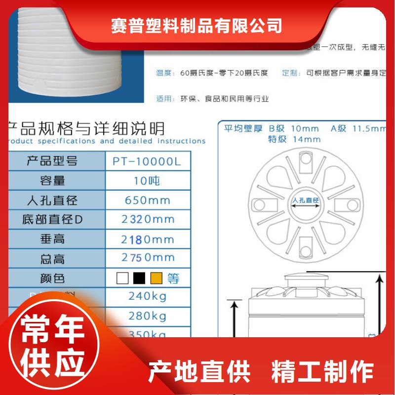 集安沼液储罐批发