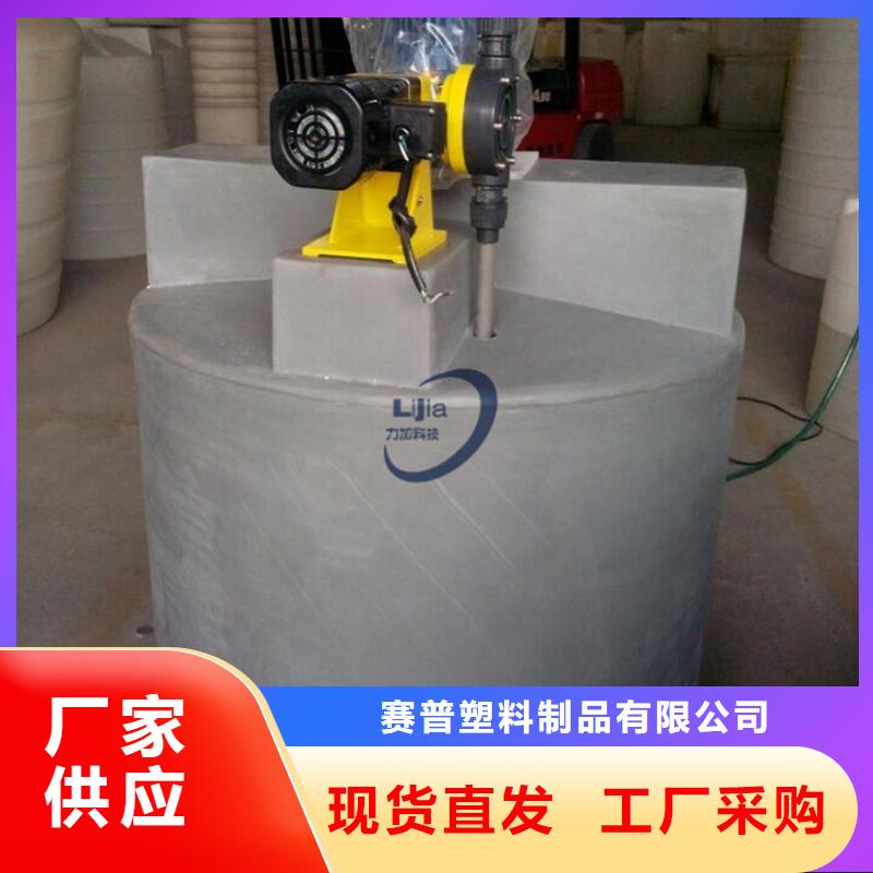 【PE加药箱塑料储罐品质可靠】