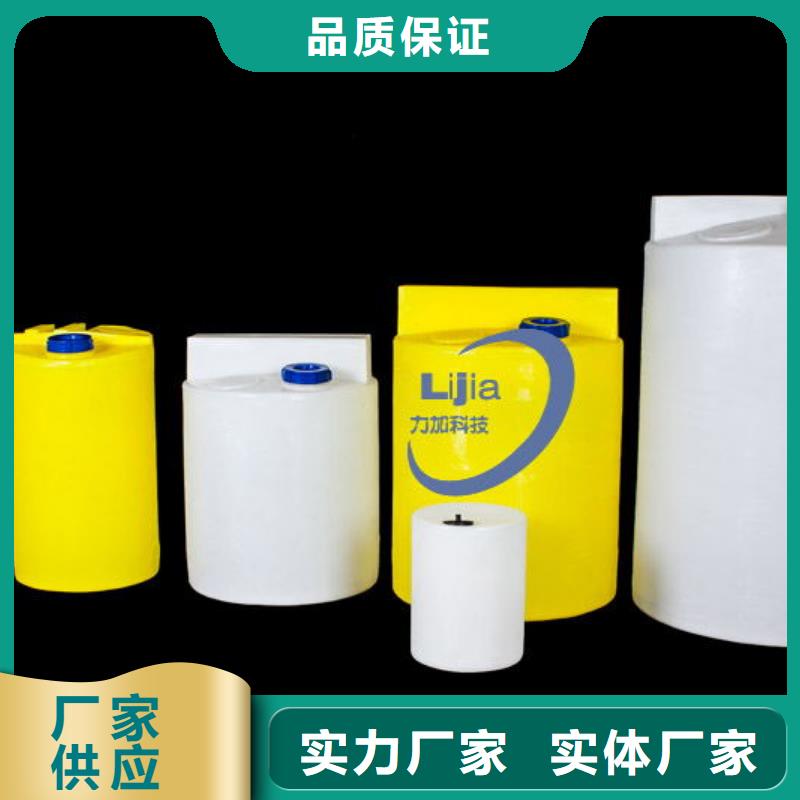 PE加药箱卧式储罐细节严格凸显品质