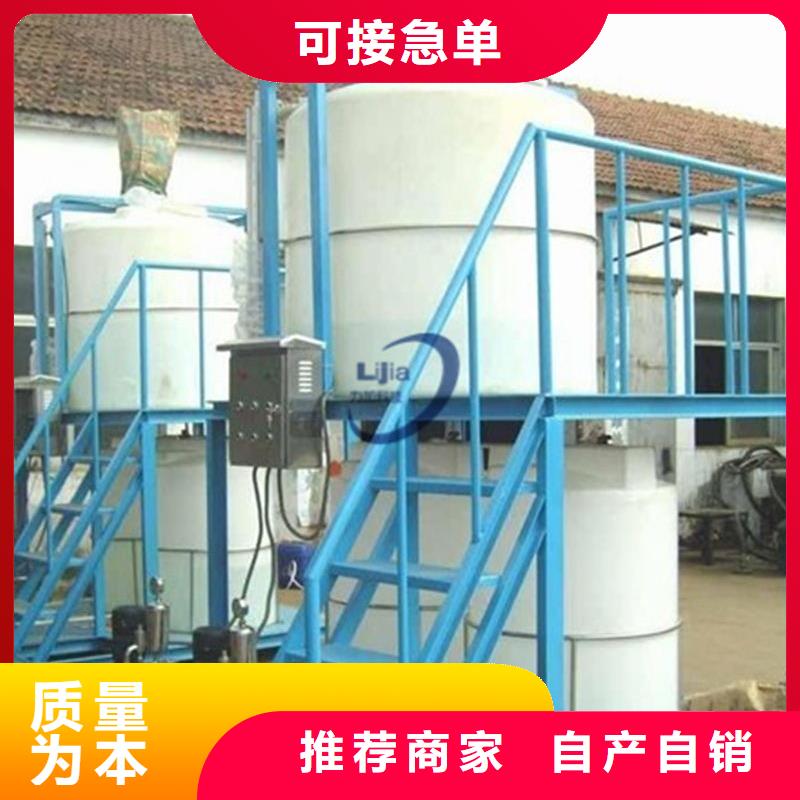 PE加药箱塑胶栈板颜色尺寸款式定制