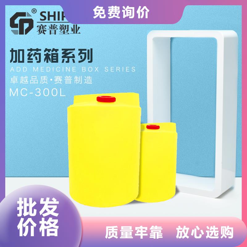 PE加药箱,塑料垃圾桶质检合格出厂