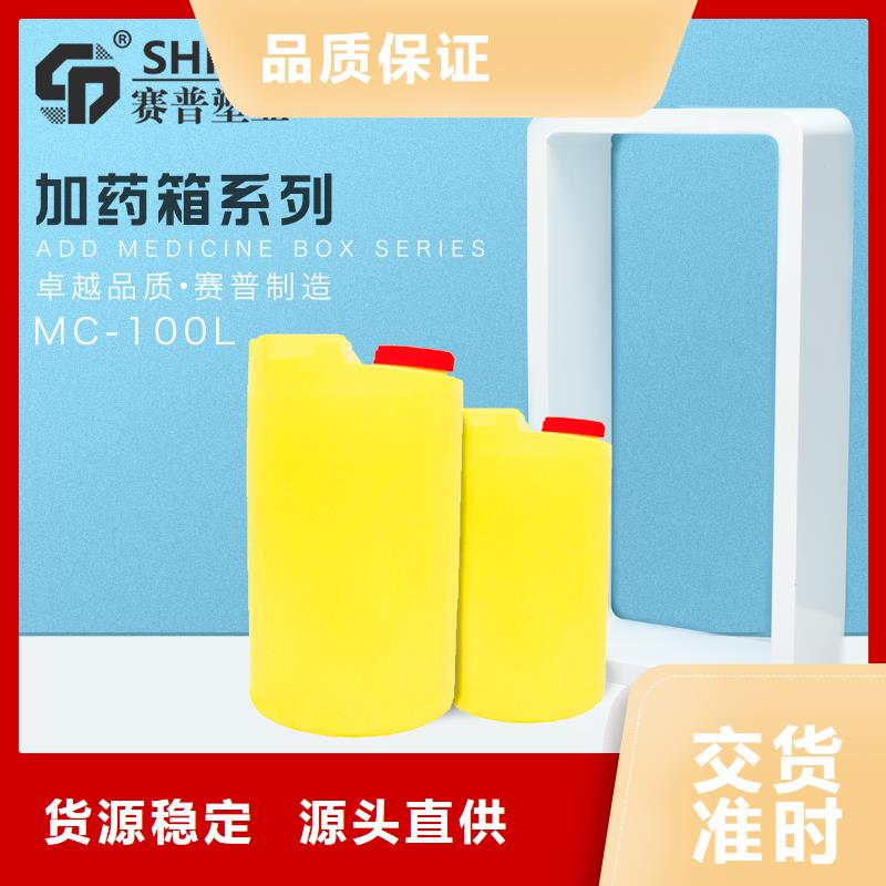 PE加药箱卧式储罐细节严格凸显品质