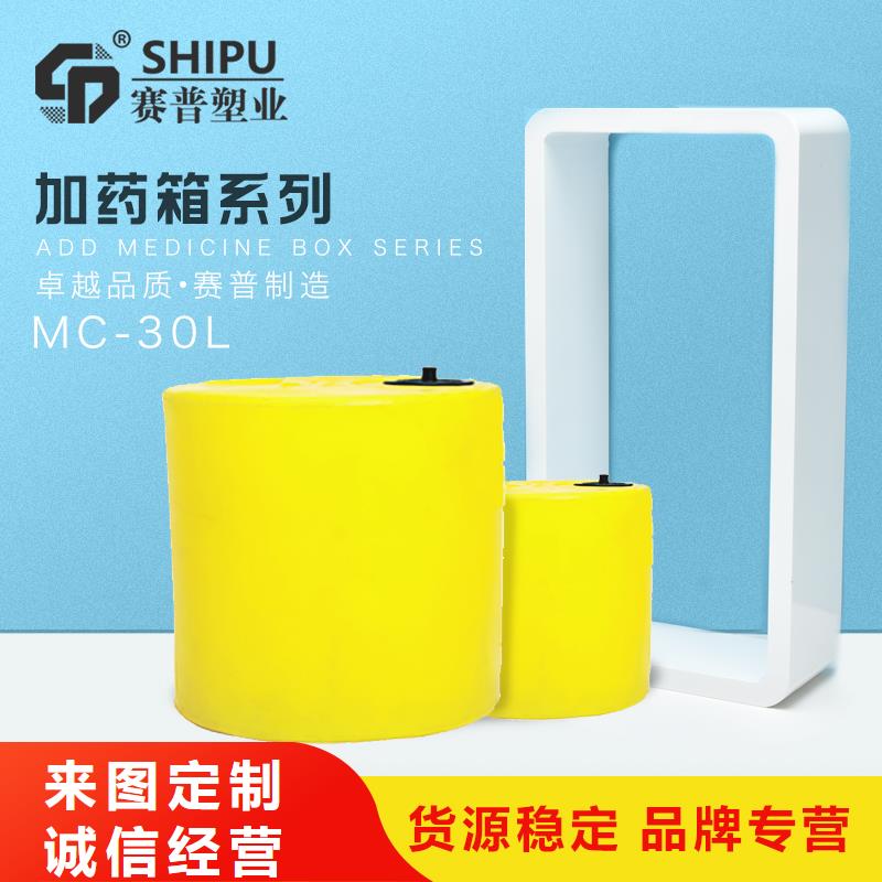 PE加药箱_塑料水箱支持定制批发