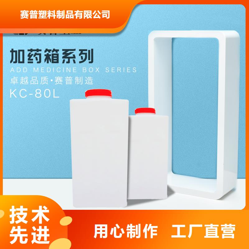 PE加藥箱叉車托盤品質保證