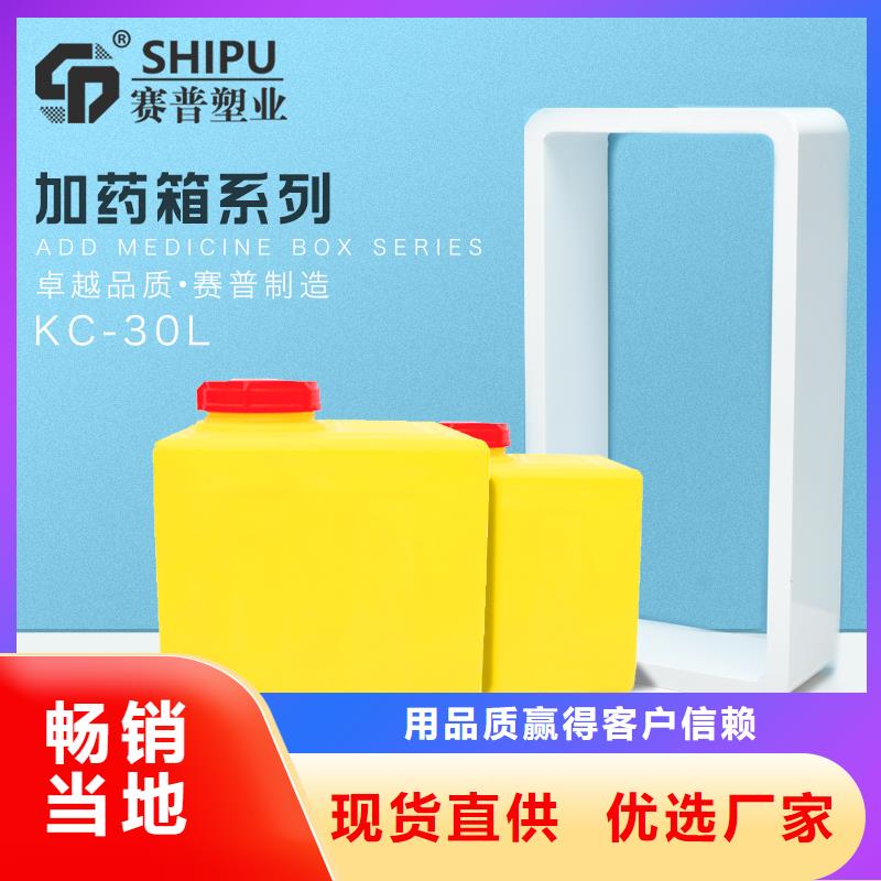 PE加药箱塑胶栈板厂家直接面向客户