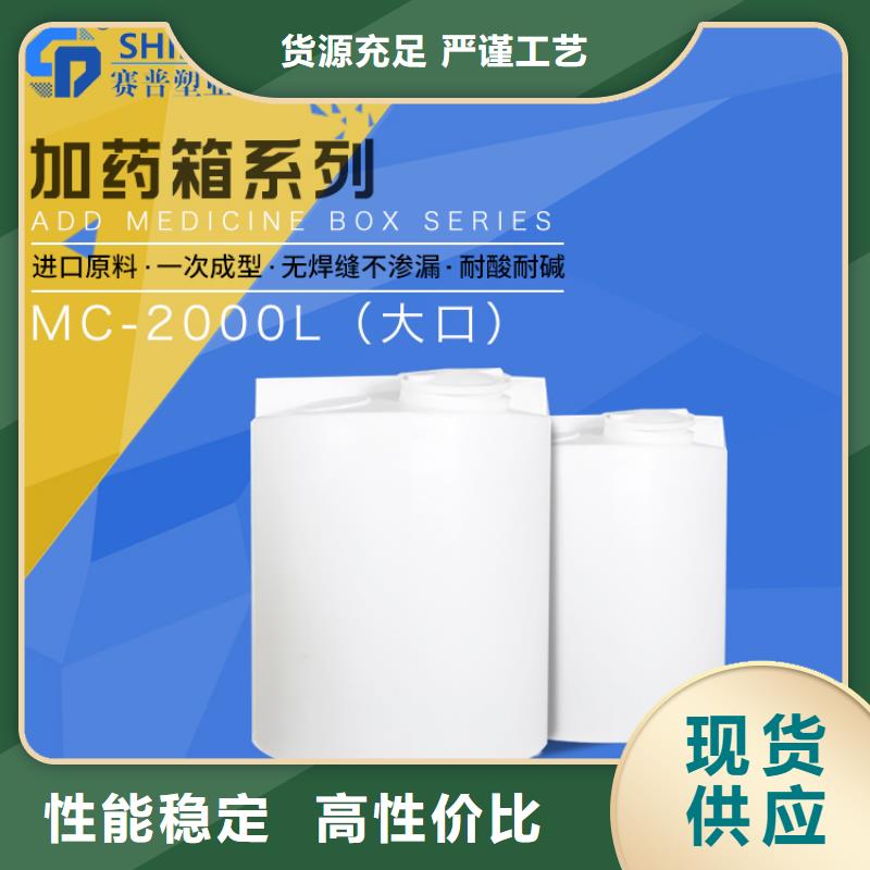 PE加药箱塑料托盘快捷的物流配送