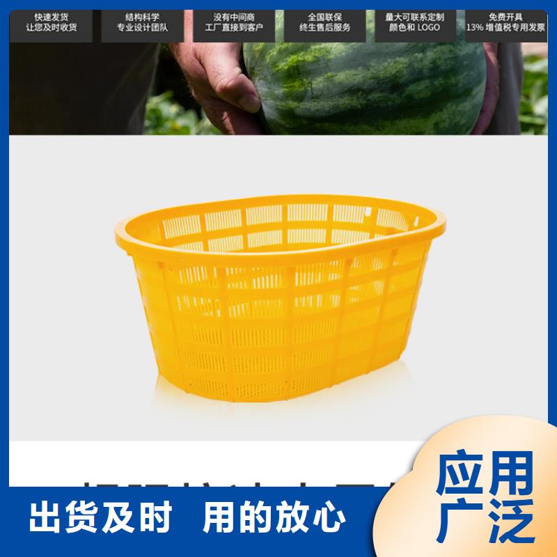 塑料筐【塑料托盘】一周内发货