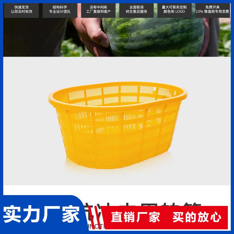 塑料筐物流周转箱一个起售