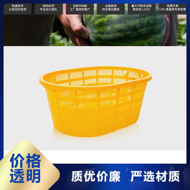 塑料筐【塑料托盘】一周内发货