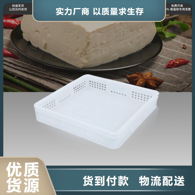 塑料筐塑胶栈板生产厂家