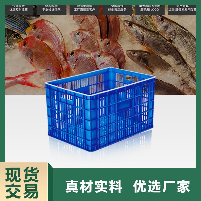 塑料筐【塑料水箱】拒绝伪劣产品