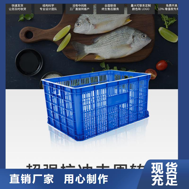 塑料筐物流周转箱拥有多家成功案例