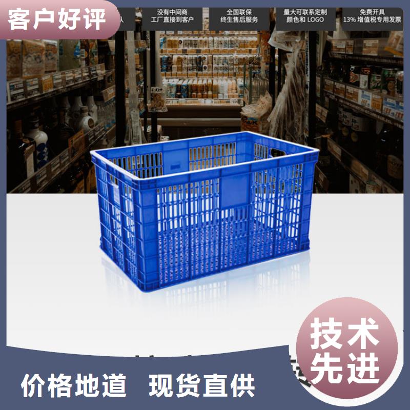 塑料筐塑料圆桶价格实在