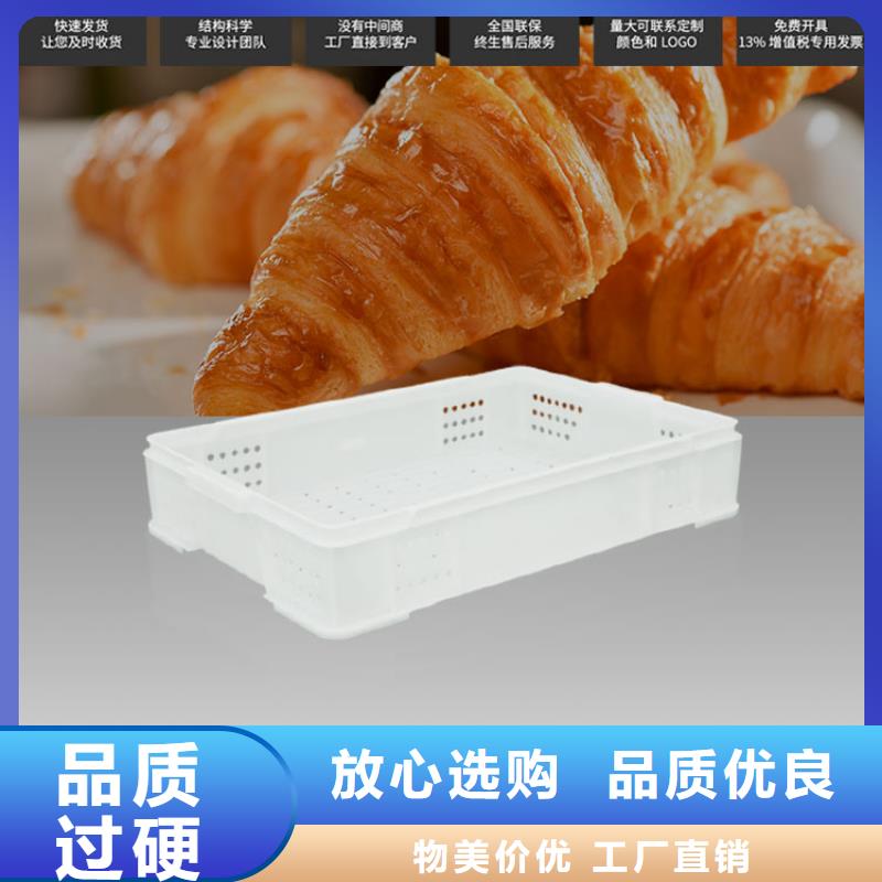 德庆塑料箱