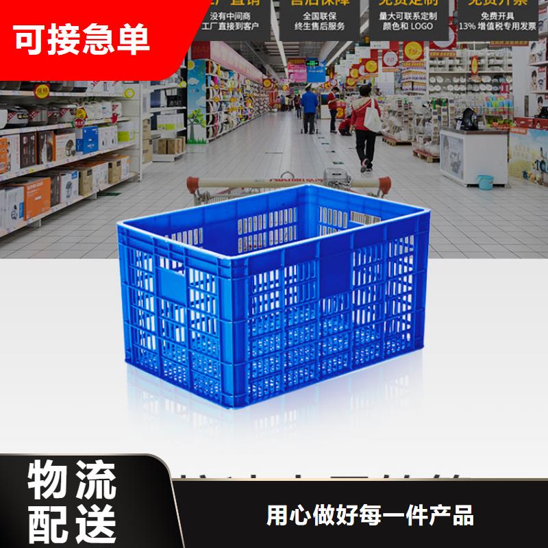 泸水|福贡|临沧|保山|大理|昆明|西双版纳赛普塑料筐_【塑胶栈板】品质服务诚信为本