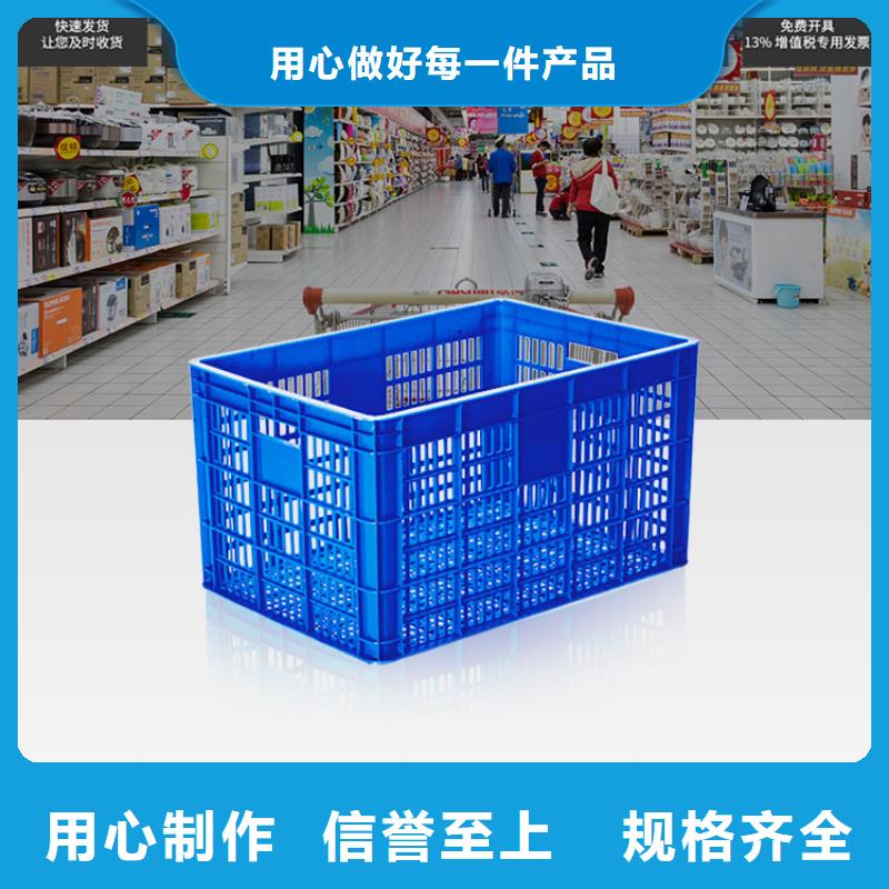 塑料筐分类垃圾桶用好材做好产品
