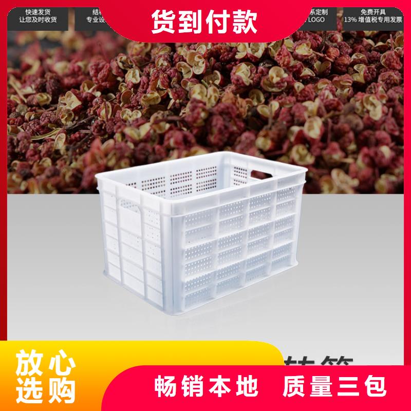 塑料筐【塑料水箱】拒绝伪劣产品