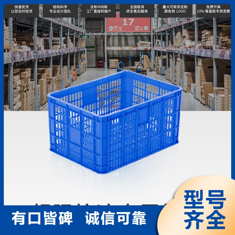 塑料筐_塑料托盤打造行業品質