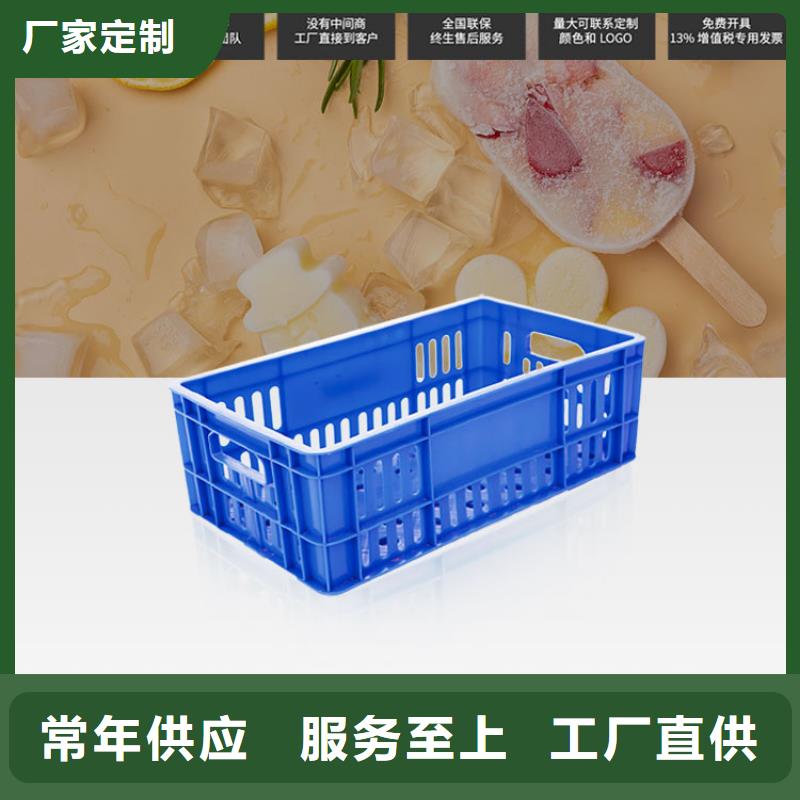 塑料筐物流周转箱核心技术