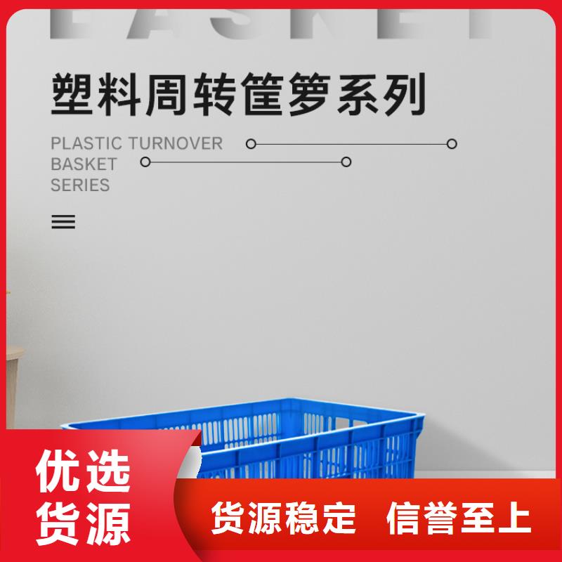 塑料筐分类垃圾桶用好材做好产品