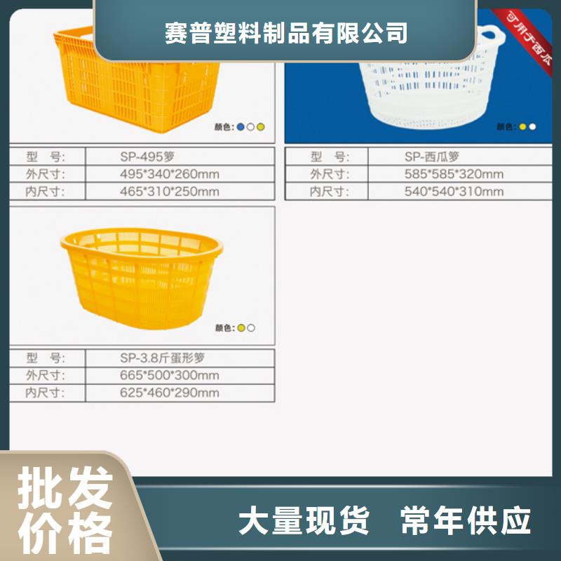 塑料筐叉车托盘品类齐全