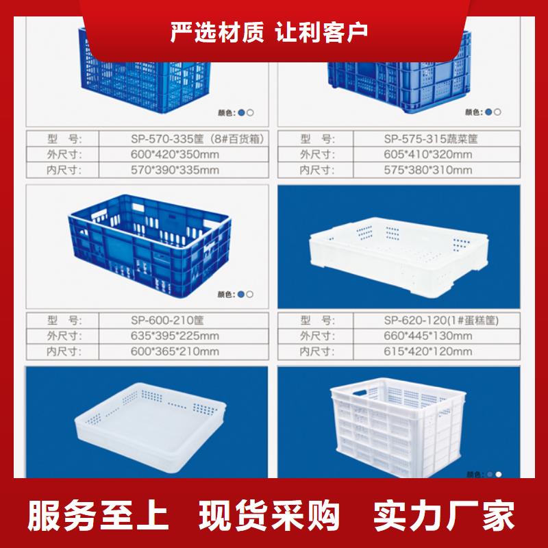 塑料筐防渗漏托盘品质有保障